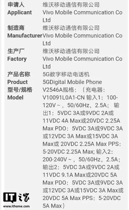 iQOO 15 Ultra �ֻ������������� 6.85 Ӣ�� 2K ��������ɢ�ȷ��� + ���