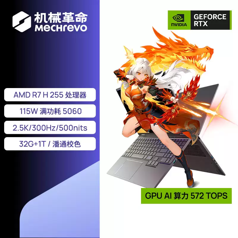 7699 Ԫ���е�������� 15 Pro 2026 �ᱡ��Ϸ���ϼܣ�99Wh ���أ�RTX 5060 ����