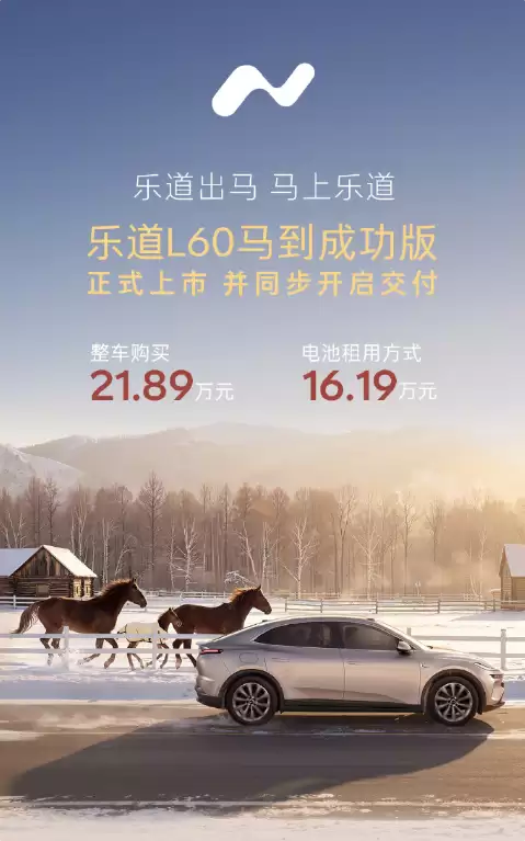 ε���ֵ�L60�����ɹ������У�21.89�����ۣ��������740����