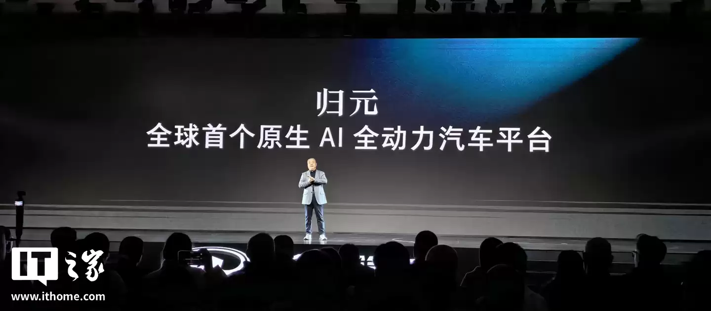 ������������ȫ���׸�ԭ�� AI ȫ��������ƽ̨����Ԫ����֧�ִ��硢�͵�춯��