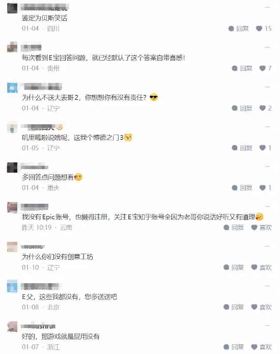 ��Ϸ�������϶�еĹ⣬��ƽ���������ʫ���ܾ�