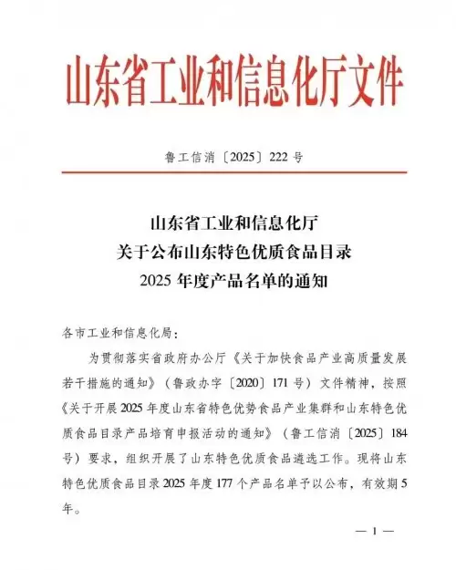 ��Դ�ص�Ұɽ�Σ���Ȼ���ײ���Դ 100 ʵ������ʡ������ʳƷ��¼