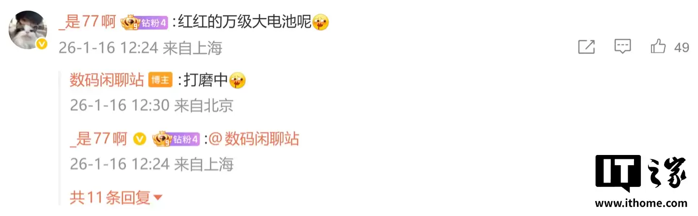 realme ���� Power �ֻ������ع⣺���� 7400 ������ +10000mAh ������