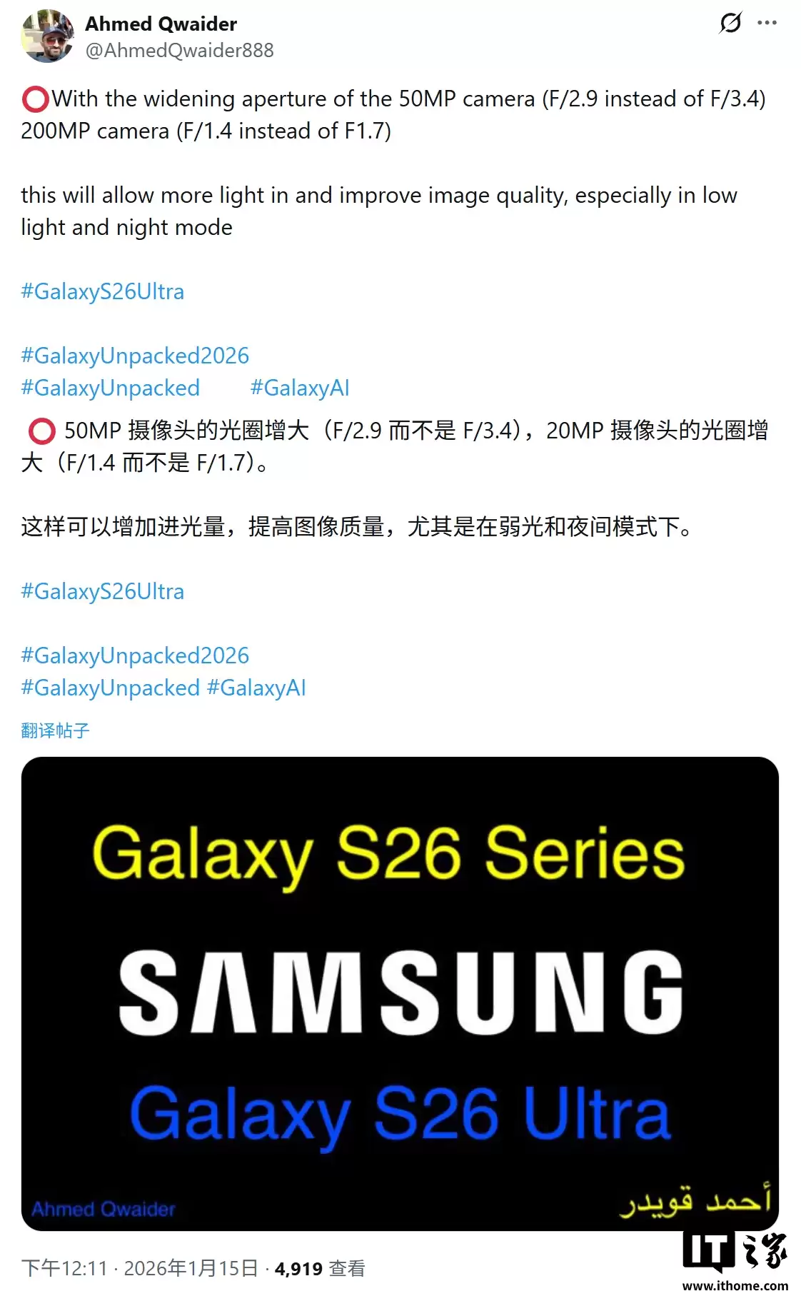 ���� Galaxy S26 Ultra �ֻ��ع⣺������Ȧ����׼��ԭ��ɫ