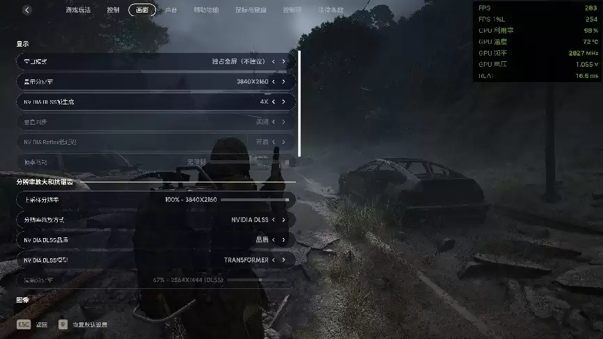 ��ARC Raiders��DLSS4.5����������RTX 5080 �Ź� OCʵ������