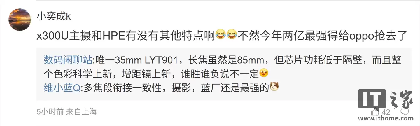 ��Ϣ��ĳ������ 8 Elite Gen 5 Ӱ���콢�䱸����׾�ͷ��Ԥ��Ϊ vivo X300 Ultra