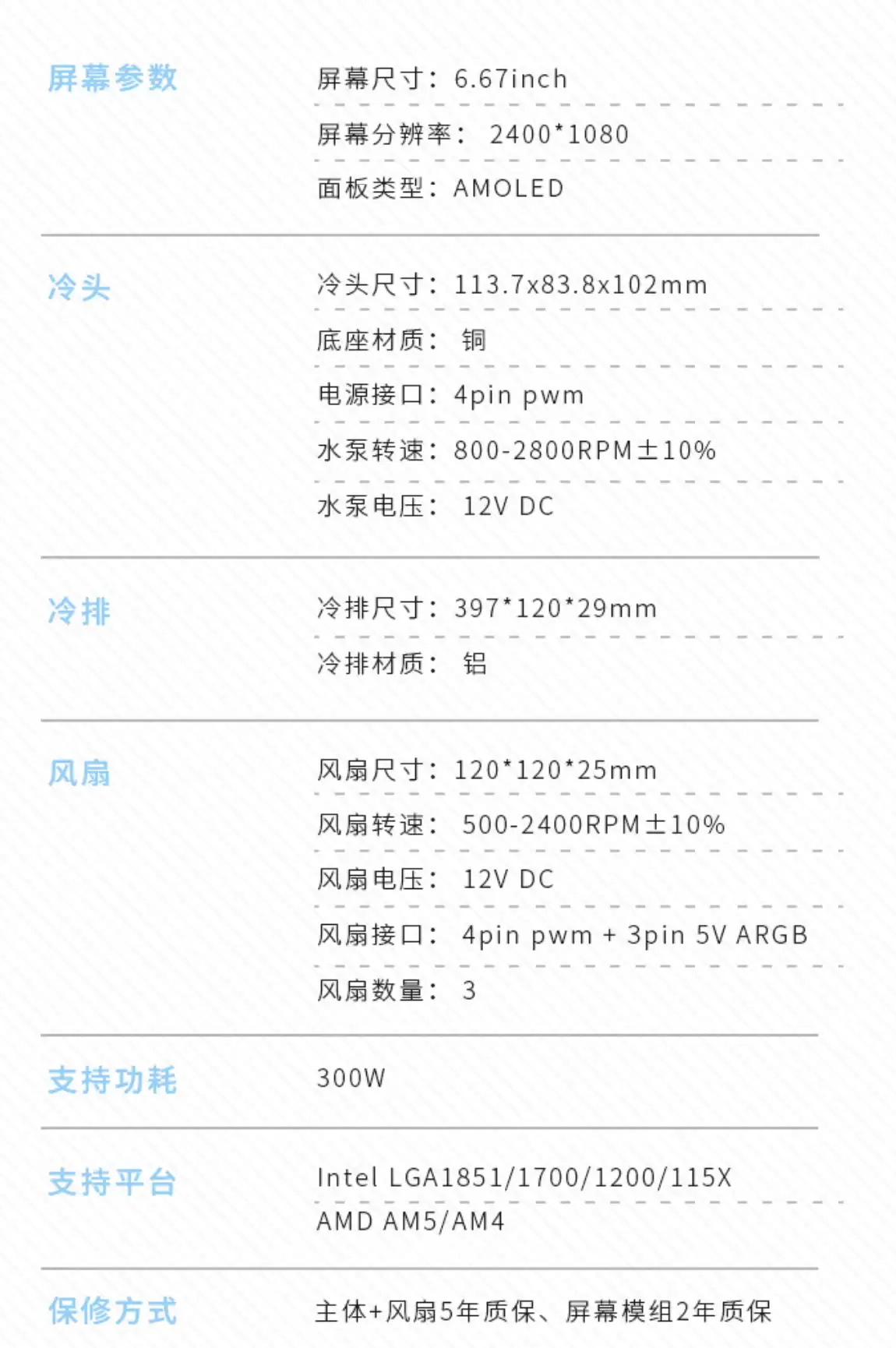 �߶����� N360 WHITE VK һ��ʽ CPU ˮ��ɢ�����ϼܣ�6.67 Ӣ�� 2K ������ͷ����969 Ԫ