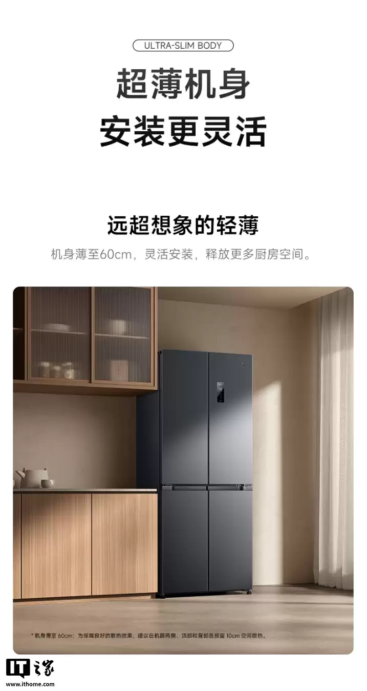 С���׼ұ��� ʮ�ֶԿ��� 430L 2026 ��������60cm ����������1699 Ԫ