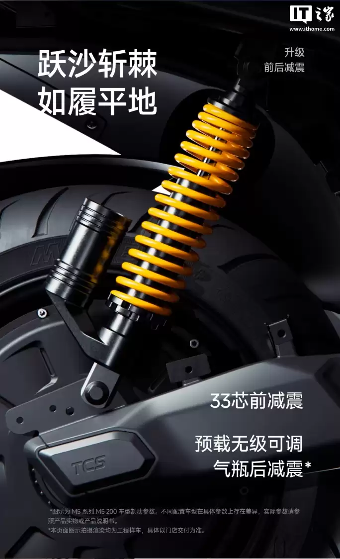 �ź� M5 200 �綯Ħ�г�������16kW ��ֵ���ʡ�195km �������� 19299 Ԫ��