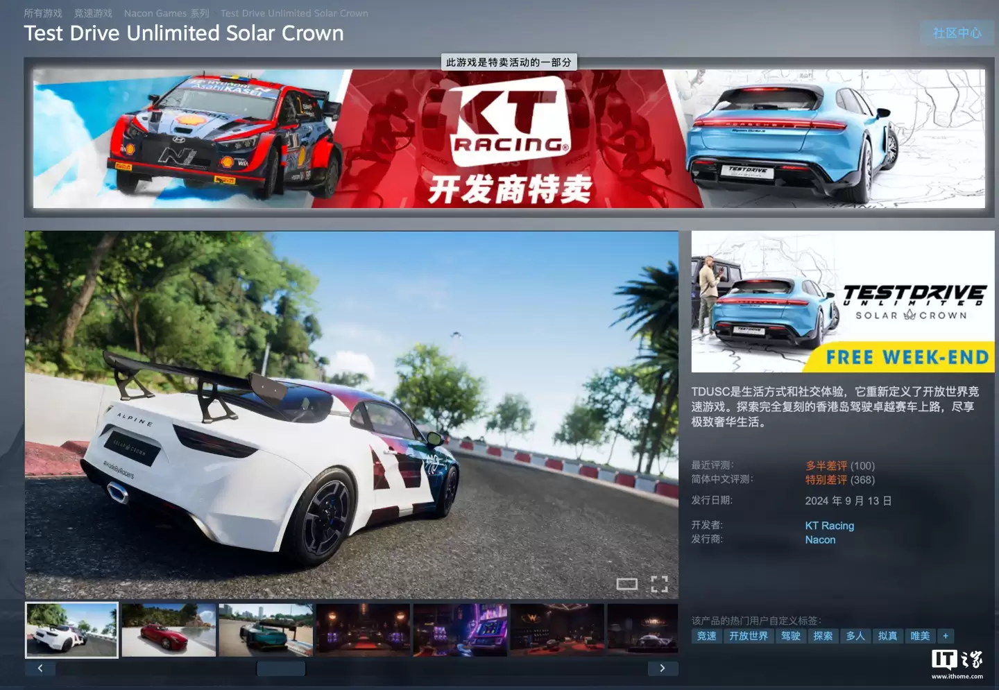 �ųơ�1:1 ������۵�����������Ϸ�������Լݣ�̫�����ڡ�Steam �濪���������