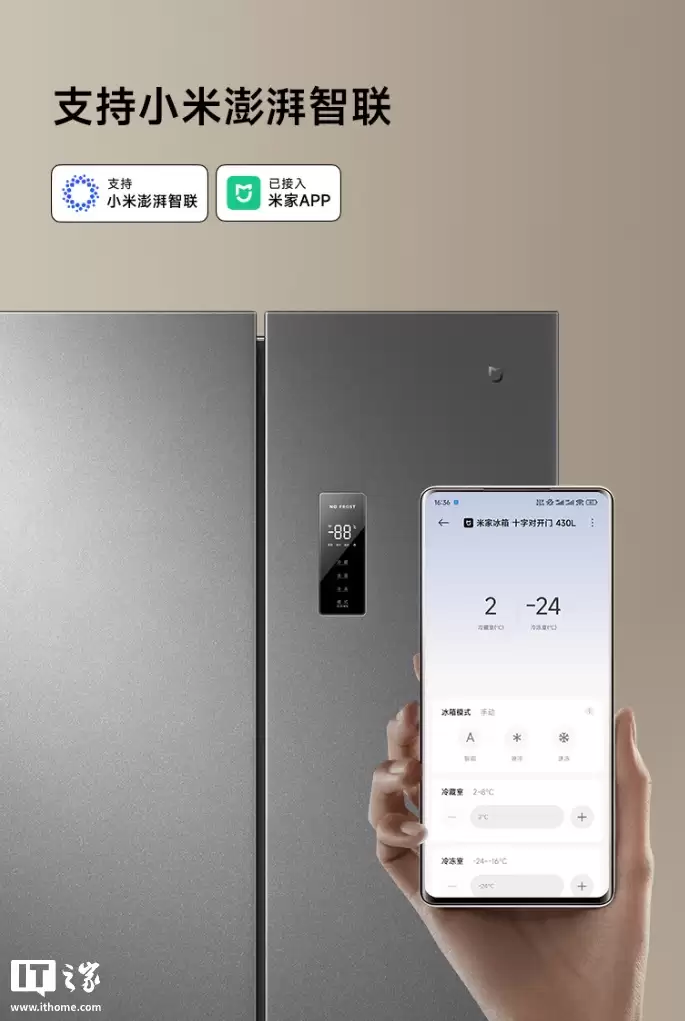 С���׼ұ��� ʮ�ֶԿ��� 430L 2026 ��������60cm ����������1699 Ԫ