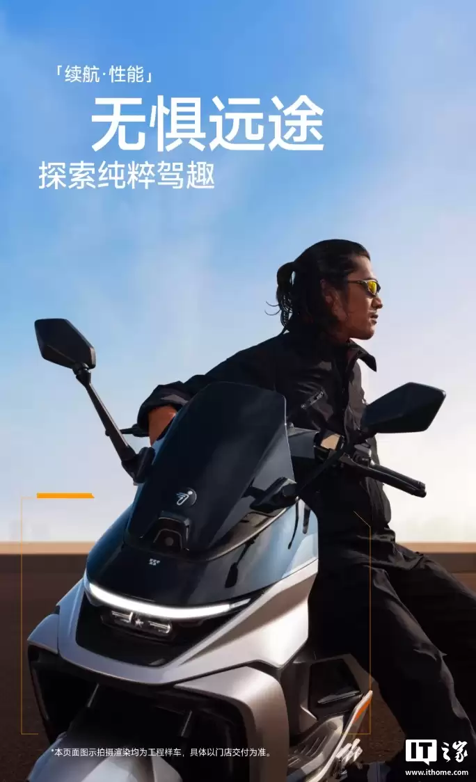 �ź� M5 200 �綯Ħ�г�������16kW ��ֵ���ʡ�195km �������� 19299 Ԫ��