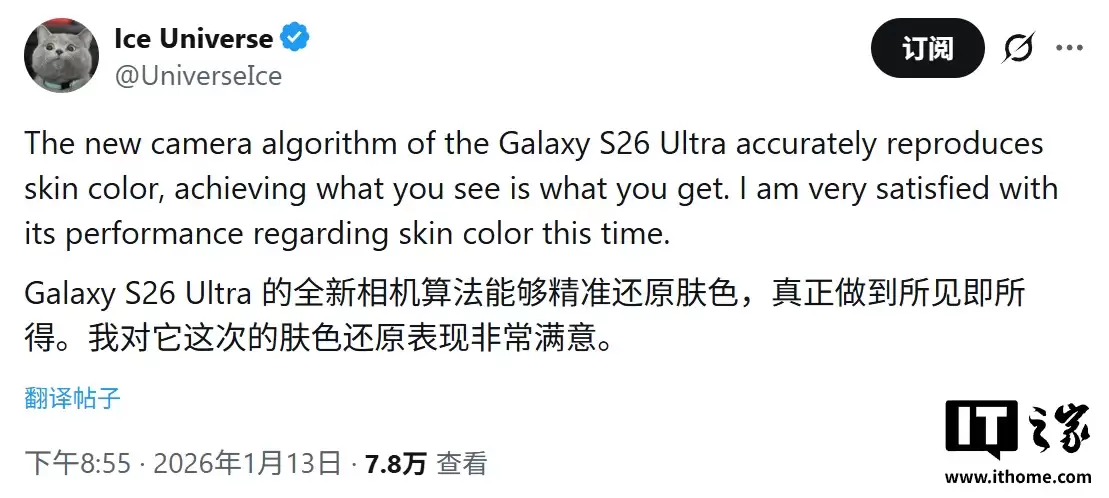 ���� Galaxy S26 Ultra �ֻ��ع⣺������Ȧ����׼��ԭ��ɫ