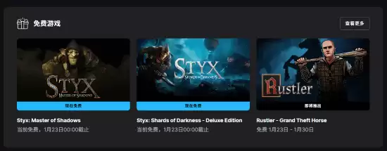 Epic�����ڤ��˫������1��23��