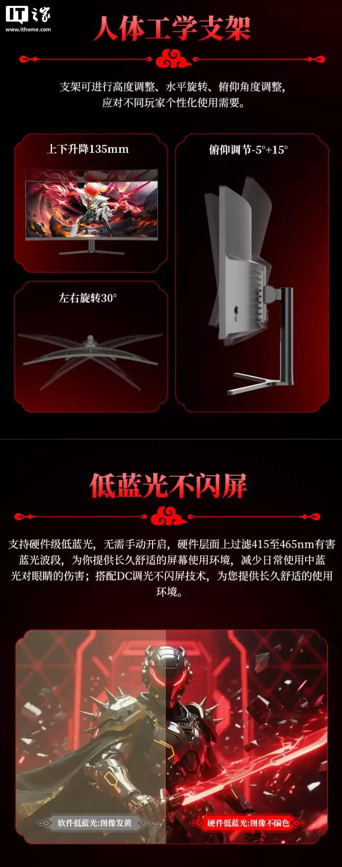 ��è�Ƴ� MX34U7 34 Ӣ�� 21:9 ��������ʾ����WQHD 240Hz��1299 Ԫ