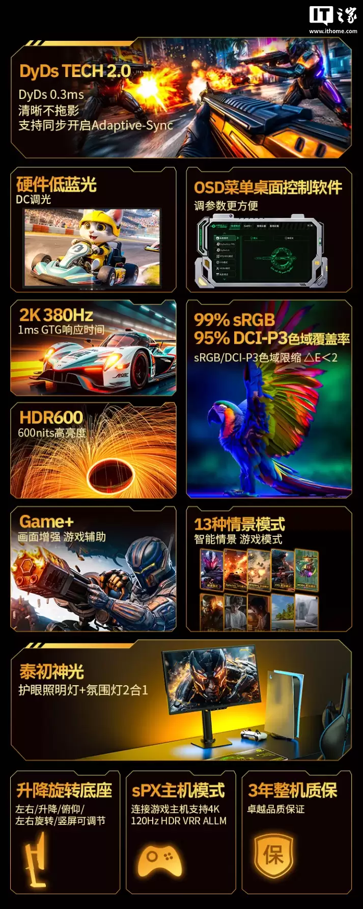 ̩̹�����Ƴ� U255T 24.5 Ӣ����ʾ����2K 380Hz IPS ��壬1899 Ԫ