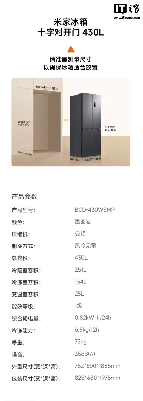 С���׼ұ��� ʮ�ֶԿ��� 430L 2026 ��������60cm ����������1699 Ԫ