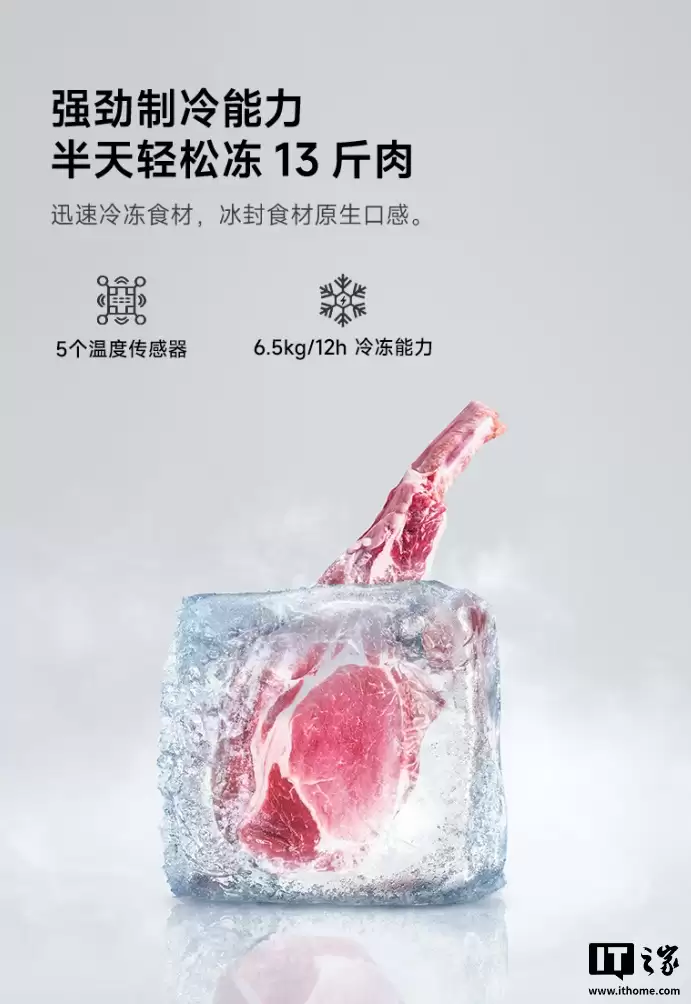 С���׼ұ��� ʮ�ֶԿ��� 430L 2026 ��������60cm ����������1699 Ԫ