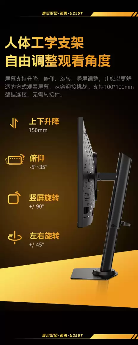 ̩̹�����Ƴ� U255T 24.5 Ӣ����ʾ����2K 380Hz IPS ��壬1899 Ԫ