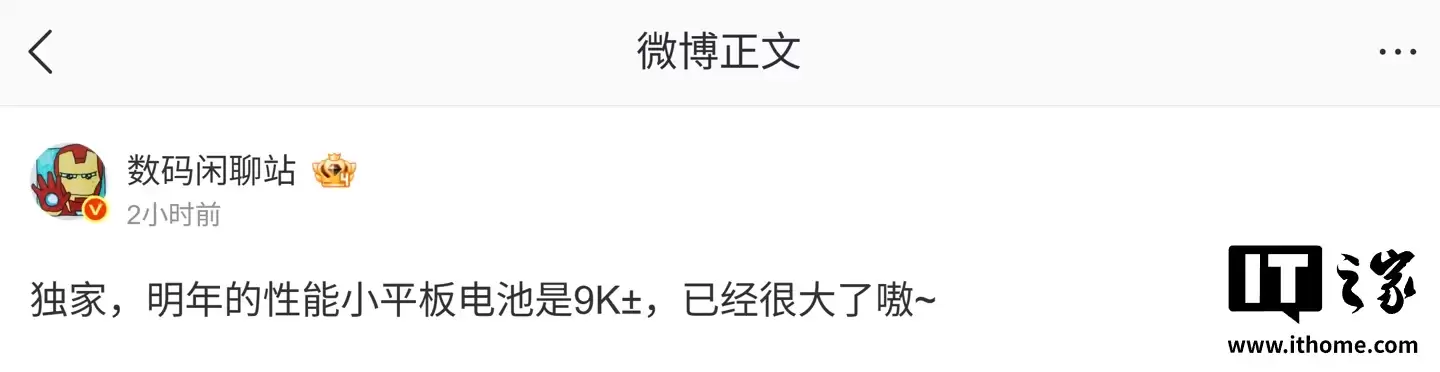 С�����ֱ����ֻ��ع⣬REDMI K Pad2 Сƽ������������