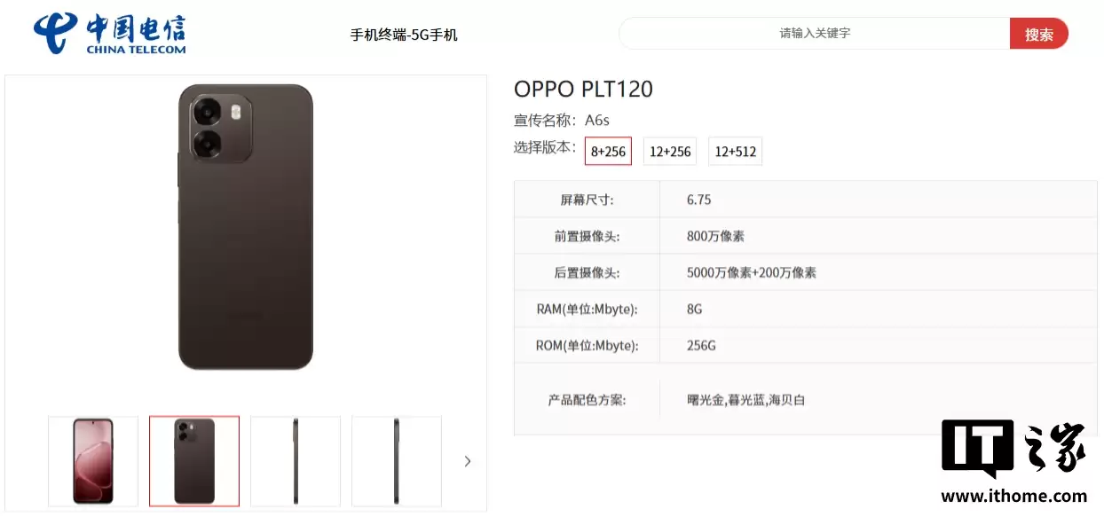 OPPO A6s �ֻ������й������ն˲�Ʒ�⣺7000mAh ��ء����� 5000 �����ؾ�ͷ