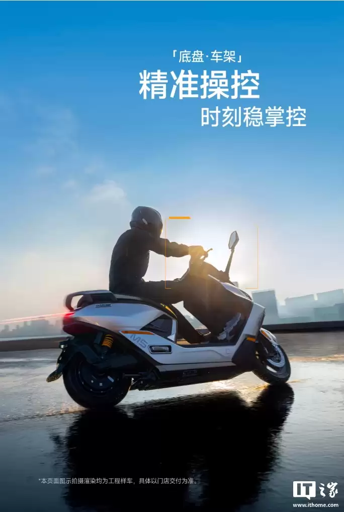 �ź� M5 200 �綯Ħ�г�������16kW ��ֵ���ʡ�195km �������� 19299 Ԫ��