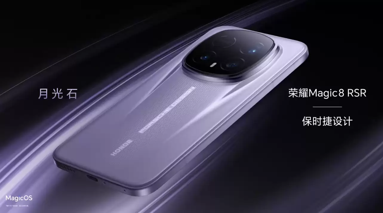 ��ҫ Magic8 RSR �׷� CIPA6.5 �������������ƶ�Ӱ���±��