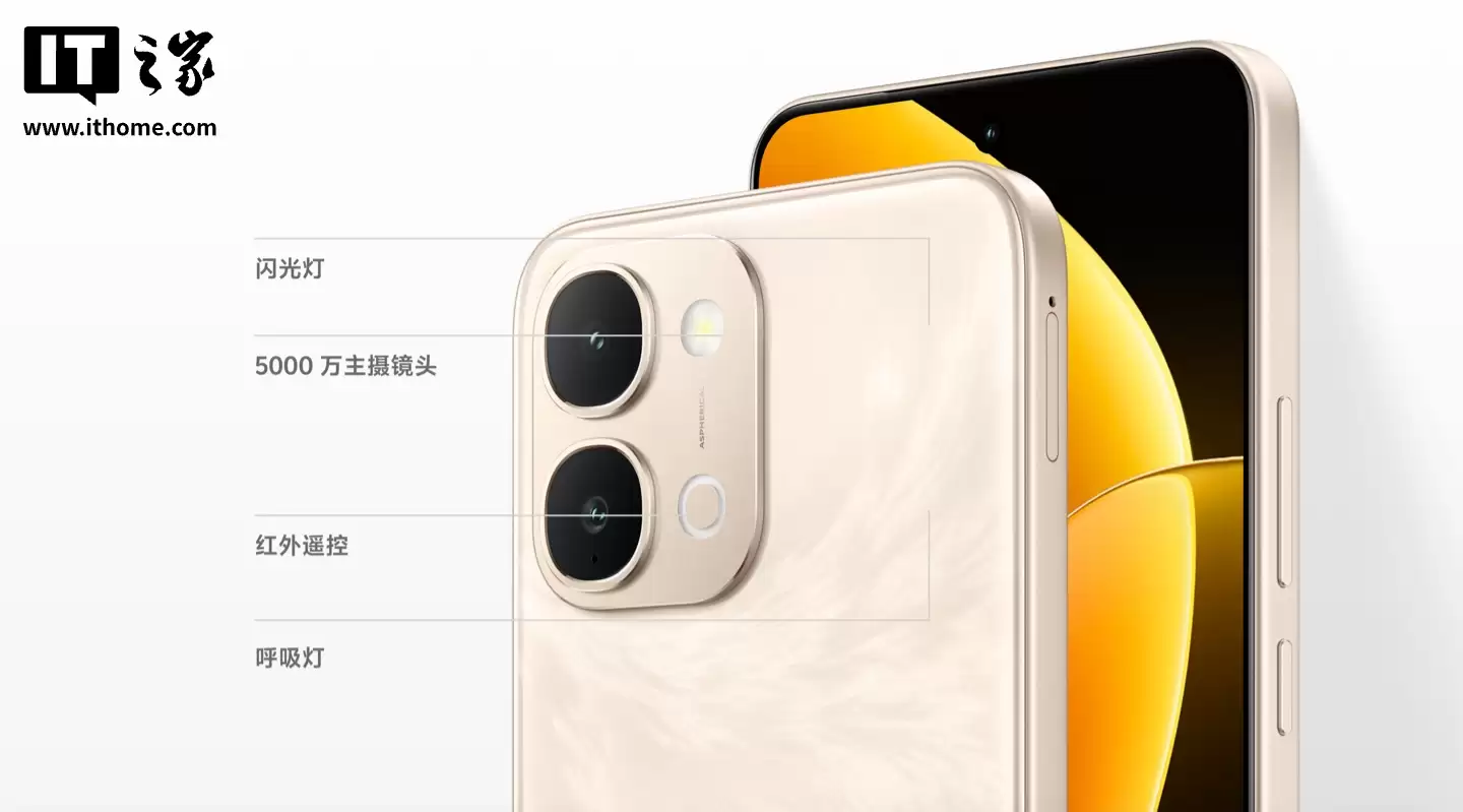 vivo Y500i �ֻ����������� 4 Gen 2 + 7200mAh ��أ��׷��� 1299 Ԫ��