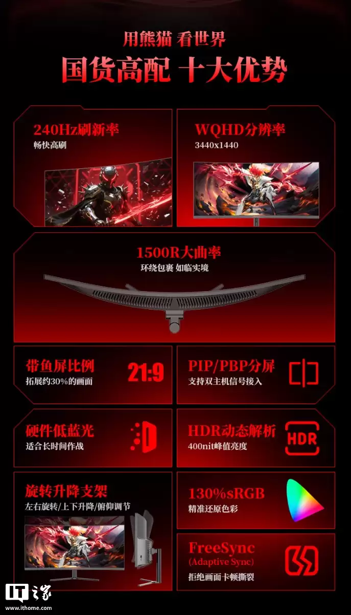 ��è�Ƴ� MX34U7 34 Ӣ�� 21:9 ��������ʾ����WQHD 240Hz��1299 Ԫ