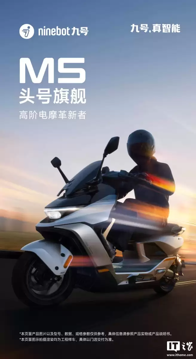 �ź� M5 200 �綯Ħ�г�������16kW ��ֵ���ʡ�195km �������� 19299 Ԫ��