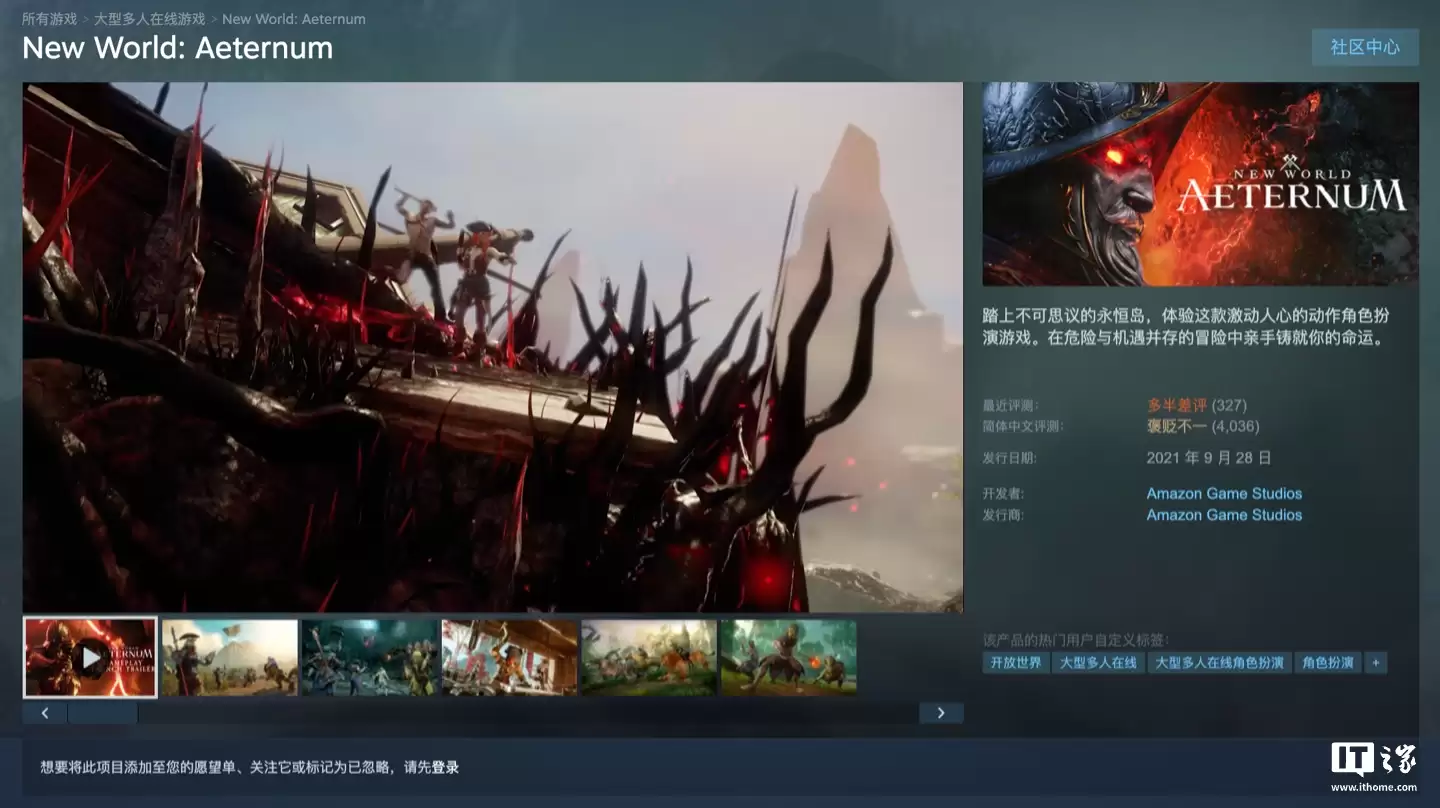 ��˾ս�Ե���������ѷ���Ͷ���������Ϸ�����������磺���㡷���� 2027 �� 1 �¹ط�