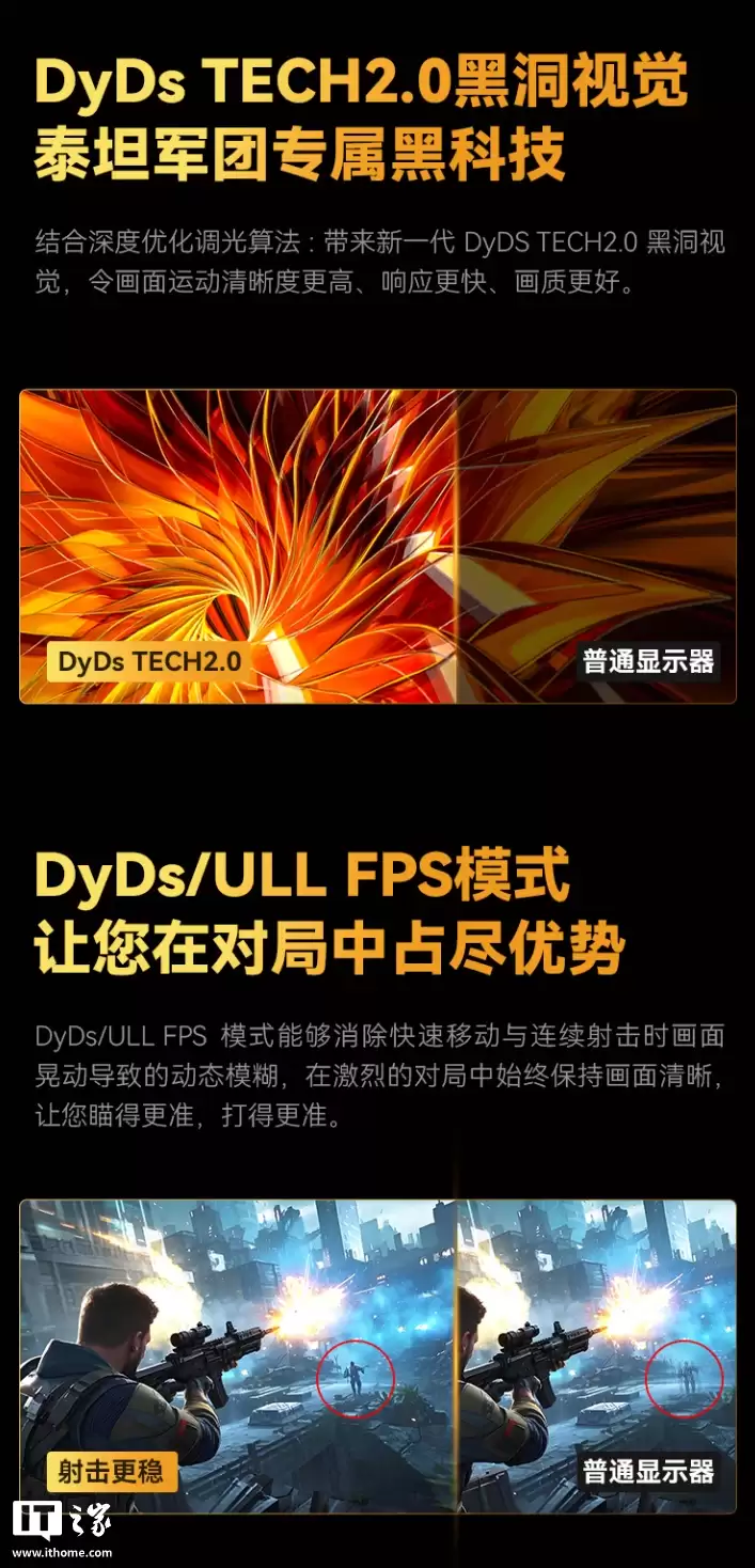 ̩̹�����Ƴ� U255T 24.5 Ӣ����ʾ����2K 380Hz IPS ��壬1899 Ԫ