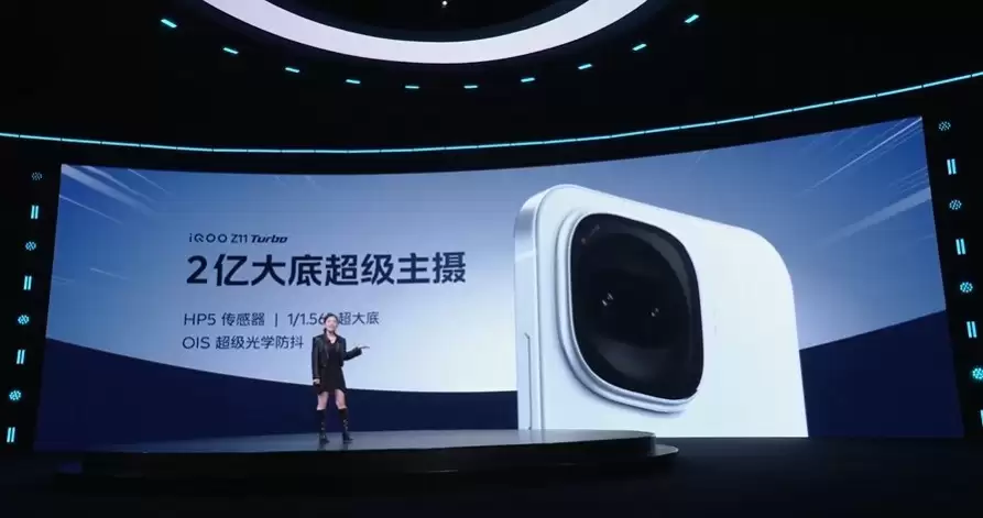 iQOO Z11 TurboӰ�����ù�����2�ڴ�׳�������+3200������ǰ��