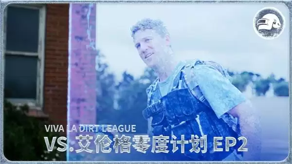 ��������VLDL�����׸���ȼƻ�EP2