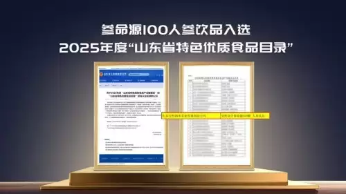 ��Դ�ص�Ұɽ�Σ���Ȼ���ײ���Դ 100 ʵ������ʡ������ʳƷ��¼