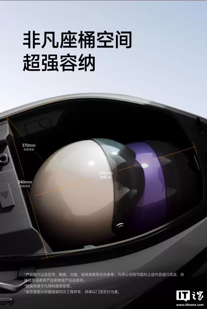 �ź� M5 200 �綯Ħ�г�������16kW ��ֵ���ʡ�195km �������� 19299 Ԫ��