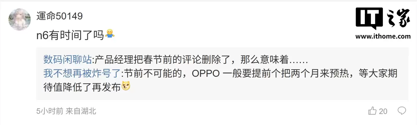 ��Ϣ��ĳ������ 8 Elite Gen 5 Ӱ���콢�䱸����׾�ͷ��Ԥ��Ϊ vivo X300 Ultra