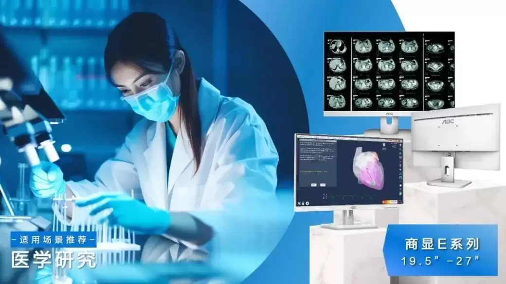 AOC������2025 CEIA������ʾ���г��쵼��Ʒ�ơ���