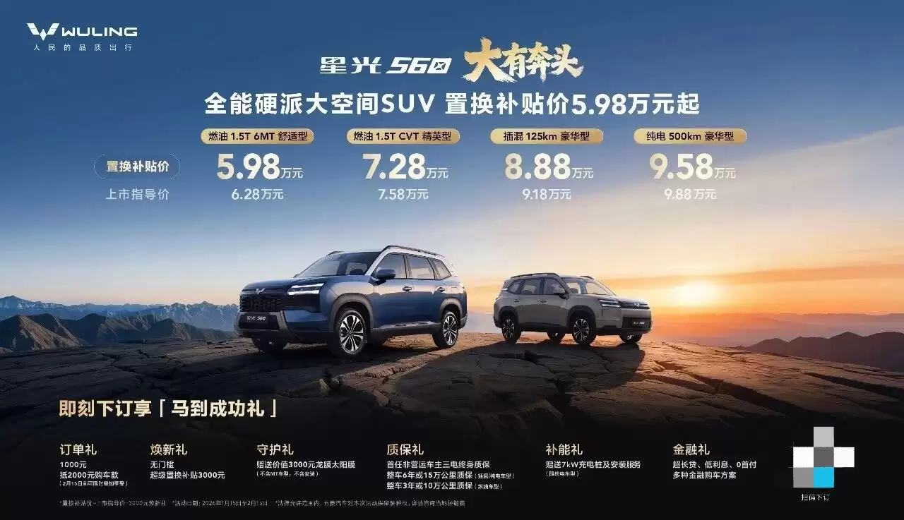 �����ǹ�560���У�6��Ψһ����SUV����������ѡ