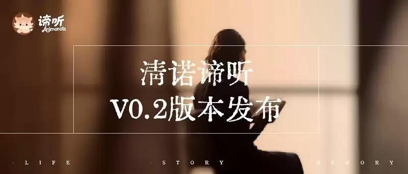 ��̸ʽAI����¼����ŵ����������V0.2�汾