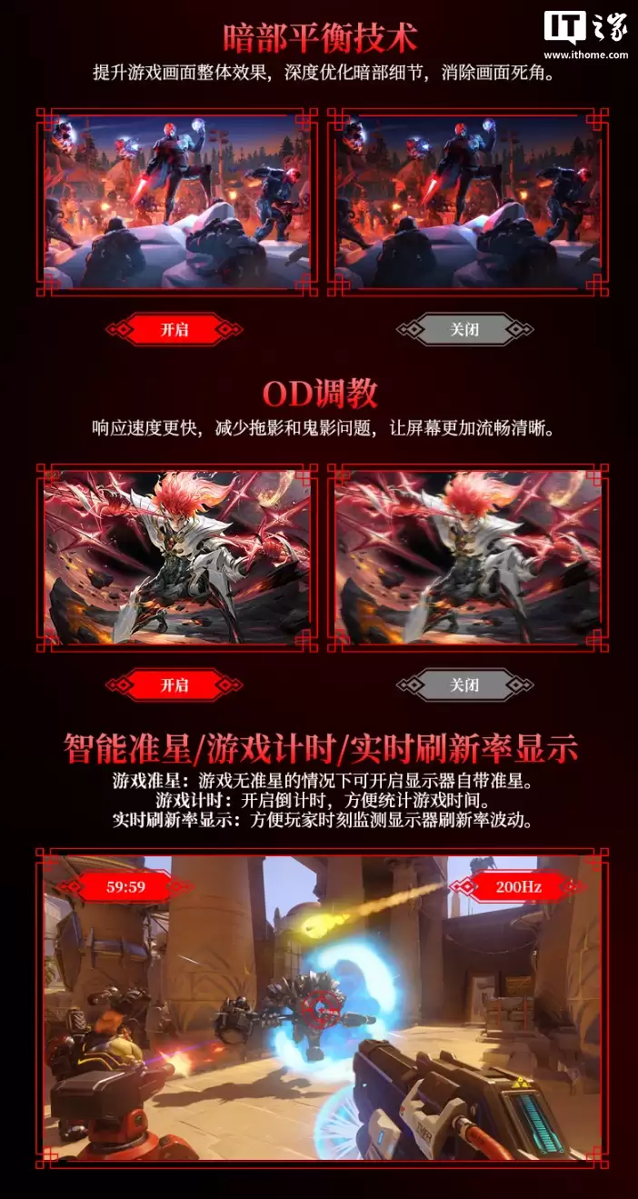 ��è�Ƴ� MX34U7 34 Ӣ�� 21:9 ��������ʾ����WQHD 240Hz��1299 Ԫ