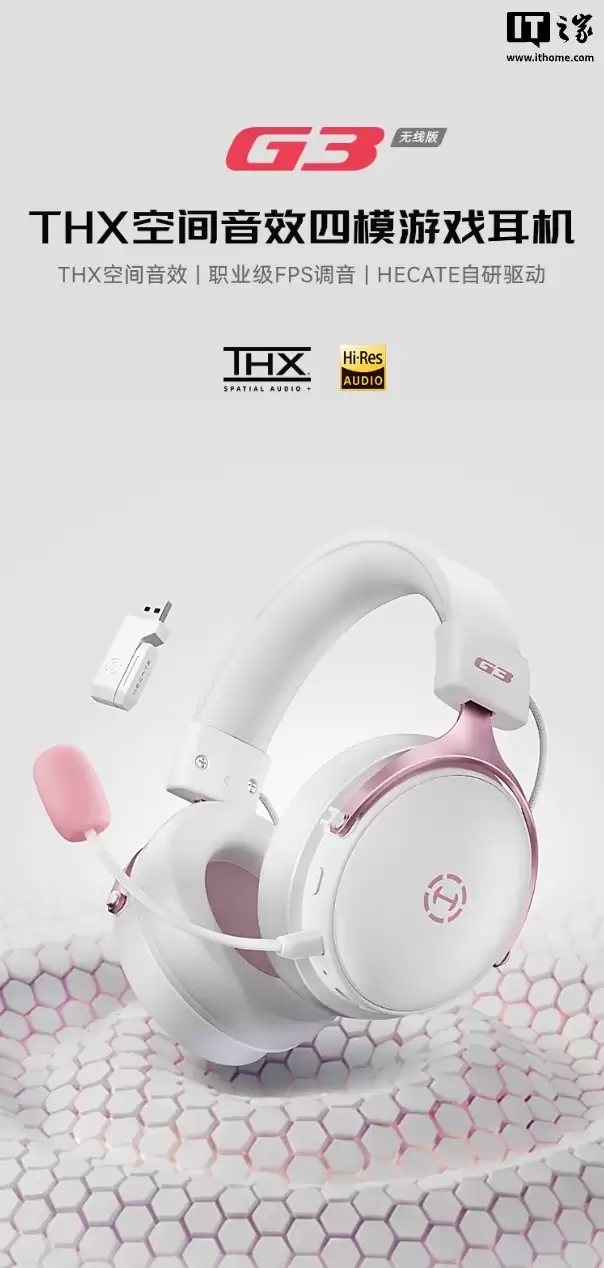 ������ HECATE G3 ���߰�ͷ��ʽ�����ϼܣ�THX �ռ���Ч��53mm ��Ȧ��349 Ԫ