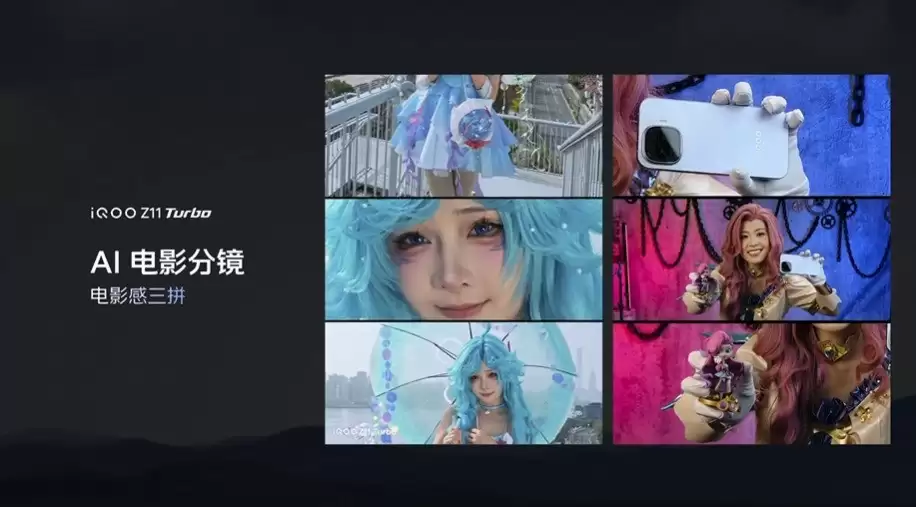 iQOO Z11 TurboӰ�����ù�����2�ڴ�׳�������+3200������ǰ��