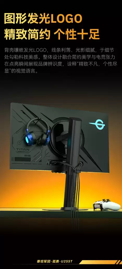 ̩̹�����Ƴ� U255T 24.5 Ӣ����ʾ����2K 380Hz IPS ��壬1899 Ԫ