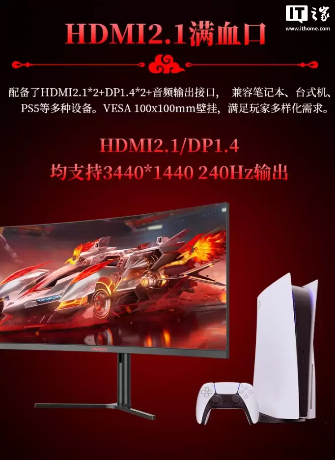 ��è�Ƴ� MX34U7 34 Ӣ�� 21:9 ��������ʾ����WQHD 240Hz��1299 Ԫ