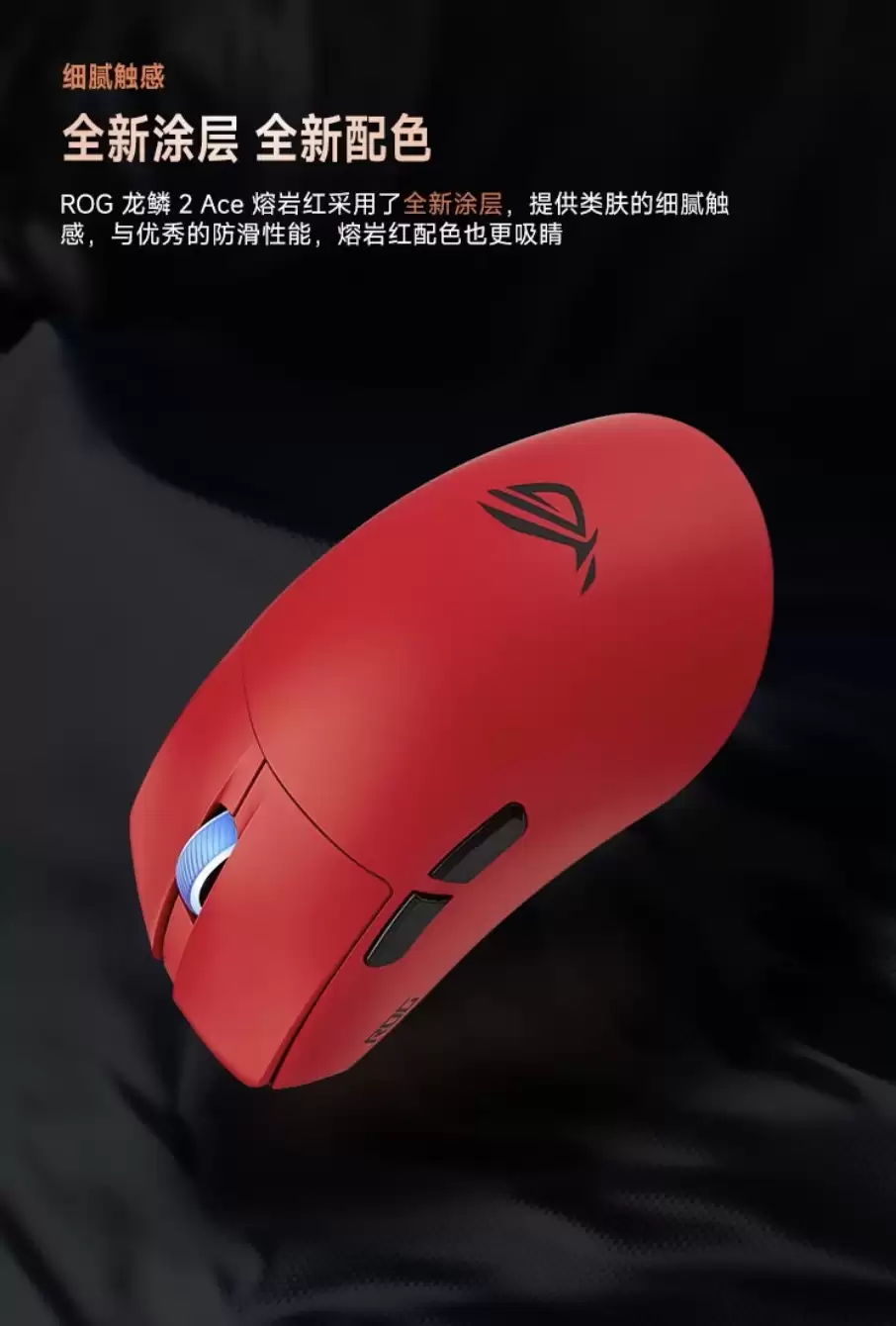 ��˶ ROG ���� 2 Ace ������Һ�濪�ۣ����ּ� 1039 Ԫ