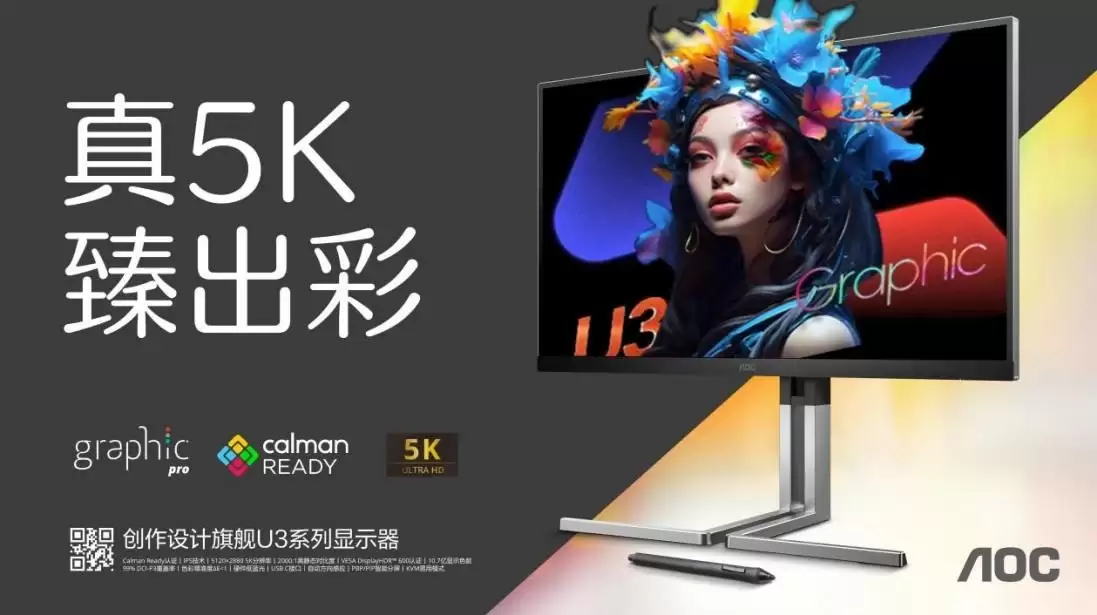 AOC������2025 CEIA������ʾ���г��쵼��Ʒ�ơ���