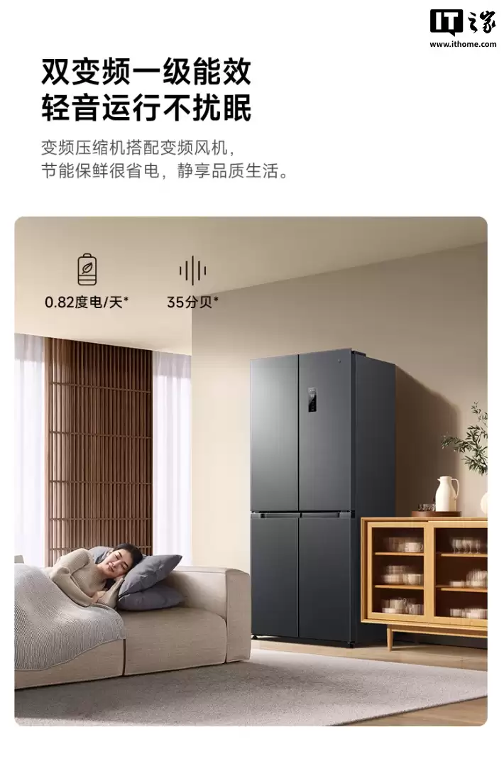 С���׼ұ��� ʮ�ֶԿ��� 430L 2026 ��������60cm ����������1699 Ԫ