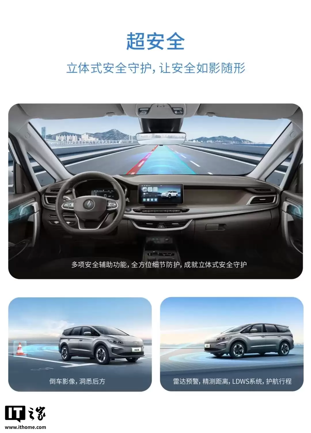 2026 ����� 8 ���� MPV ���У���ʱ�� 11.28 ��Ԫ��