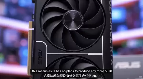 ��˶ȷ��RTX 5070 Ti��ͣ�� �Դ��ȱ���NVIDIA��Ʒ����